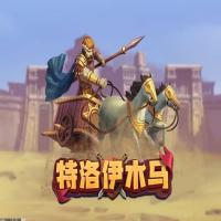 游戏文化推广