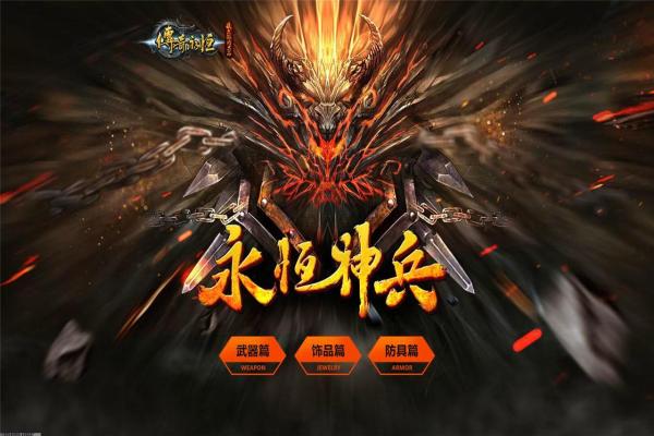 《DNF》男气功职业选择分析：哪个职业更适合你